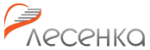Лесенка