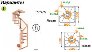 Лестница ЛВ-1.0