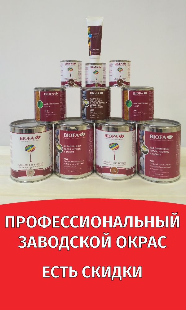 Окрас